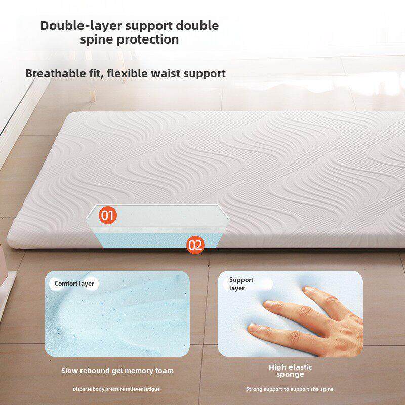 记忆棉床垫定制凝胶软垫家用儿童学生宿舍专用可拆洗慢回弹薄床垫