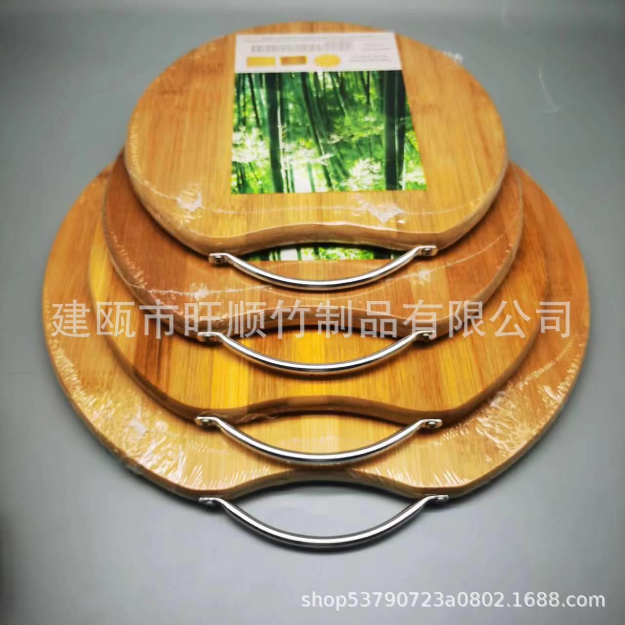 圆形竹菜板砧切菜加擀面WS-111板天然竹工艺碳楠华板板圆形菜板厚