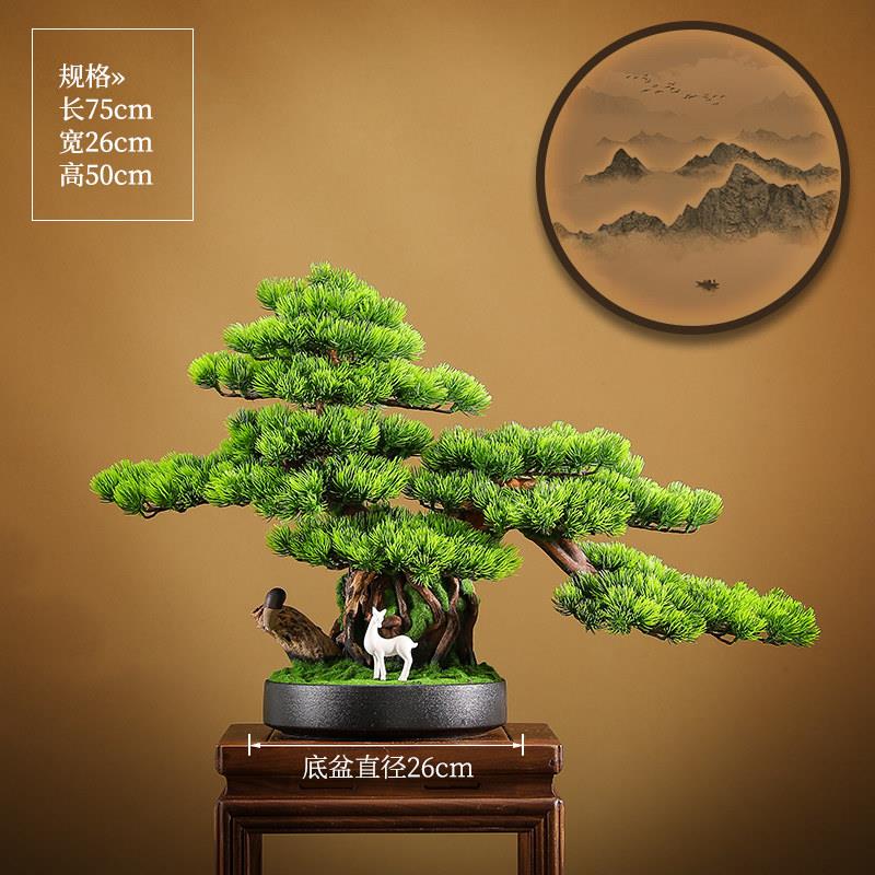 彷真绿色植物物新中式迎客松盆景假树罗汉松客厅造景室内盆载装饰