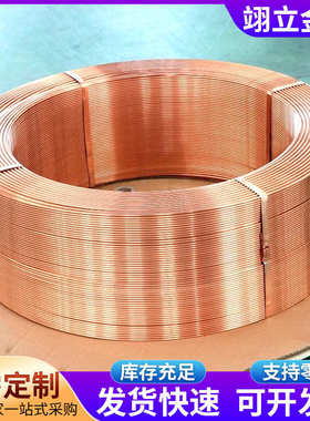 TP2紫铜管 C1220紫铜蚊香盘管 T2硬态紫铜管 无缝紫铜盘管