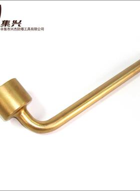铝青铜L型套筒扳手单头 单头套筒扳手 L型套筒扳手8-65mm无火花