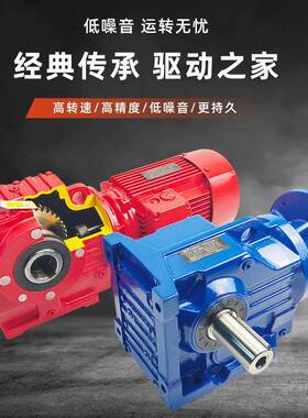 供应Kaf37/67FSR四大系列硬齿面斜齿轮减速机K减速器硬齿面减速机