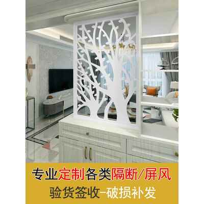 pvc雕花板镂空吊顶进门过道中式入户花格鞋柜欧式客厅卧室隔断屏