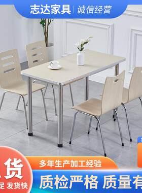 不锈钢原木色镂空椅子餐桌套装小吃部美食城食堂餐桌椅商用餐椅