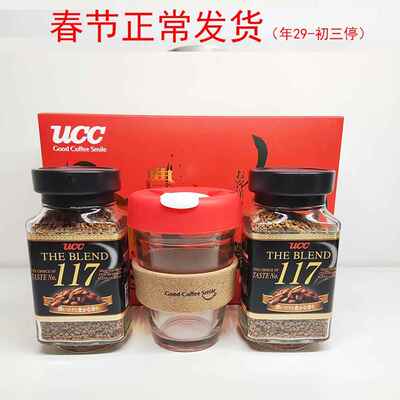 UCC咖啡117黑咖啡ucc114速溶黑咖纯咖啡清咖悠诗诗苦咖啡粉美式