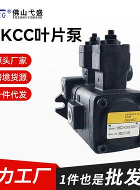 VPKCC-F2626-A1A1/A2A2/A3A3电动高压液压变量双联叶片泵液压油泵