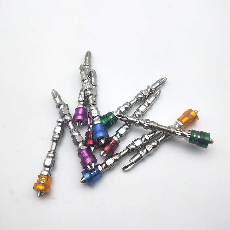 磁环批头双节棍电动螺丝刀电批头十字强磁电钻起子头披头螺丝刀头