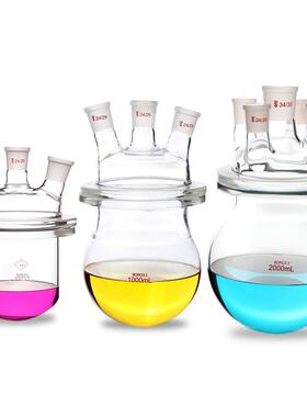 加厚玻璃三口开口反应器1000/2000ml24/29耐高温四口蒸馏反应烧瓶