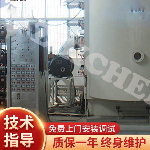 厂家供应真空镀膜机水晶灯具电镀机水晶玻璃真空镀膜设备定制