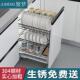 拉篮厨房整体橱柜碗篮304不锈钢双层抽屉式 碗碟篮架阻尼 内置立式