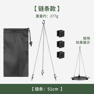 户外烤盘支架多功能可调节烤肉盘吊架便携可拆卸支架麦饭石烤盘架