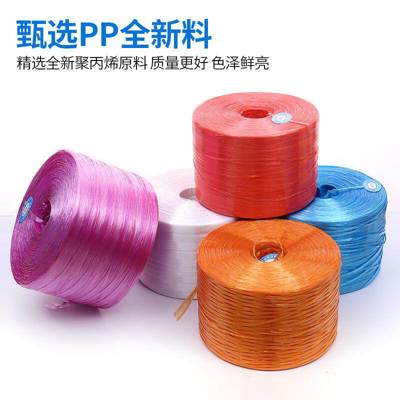 新款直销全新料1cm高品质打包绳子捆绑玻璃绳草裙绳草饼草球