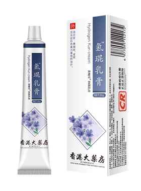 香港大霜药房氢琨乳膏胶膏熊果苷软黄褐氢斑千黑色素膏IIM醌霜凝