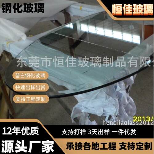 厂家直销4mm钢化玻璃观光电梯玻璃|弧形玻璃制作水波纹玻璃