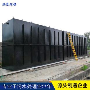 生活一体化污水处理设备工业工厂农村养殖MBR污水处理设备 地埋式