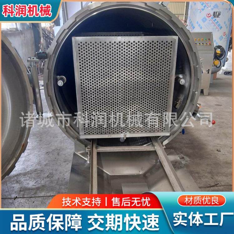 粮食下脚料蒸汽灭活罐蒸汽湿热处理罐进境粮食灭活罐