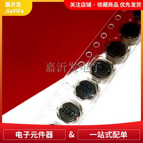 CD54-100M 贴片功率电感 体积5*5*4MM 工字型非屏蔽绕线电感器