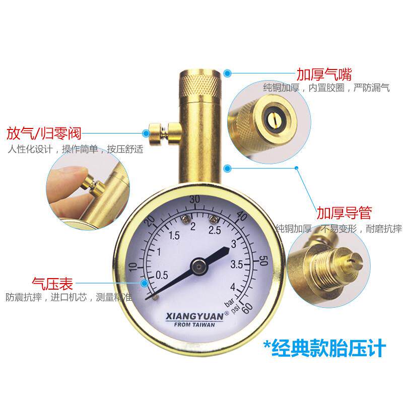 高精度MH-06胎车胎计纯铜压计金属汽机械式轮压胎气压表数显胎压