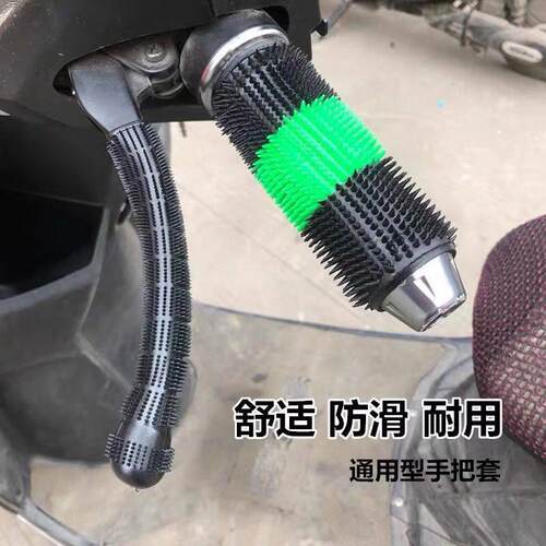 新款摩托车电动车自行车防滑防汗软胶橡胶套电瓶车电摩手把刹把套