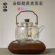 容山堂金银烧蒸煮茶壶耐热玻璃烧水壶电陶炉套装 大号泡茶提梁壶