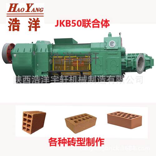 半自动红砖制砖机小型JKB45砖机粘土真空挤出机 实心制砖机械价格