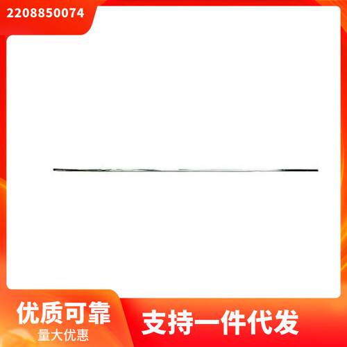 2208850074适用于奔驰S级w220s350等后保险杠中间饰条亮条电镀