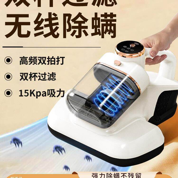 除螨仪家用床上吸尘器无线除螨机紫外线杀菌机吸蝻去螨虫神器沙发