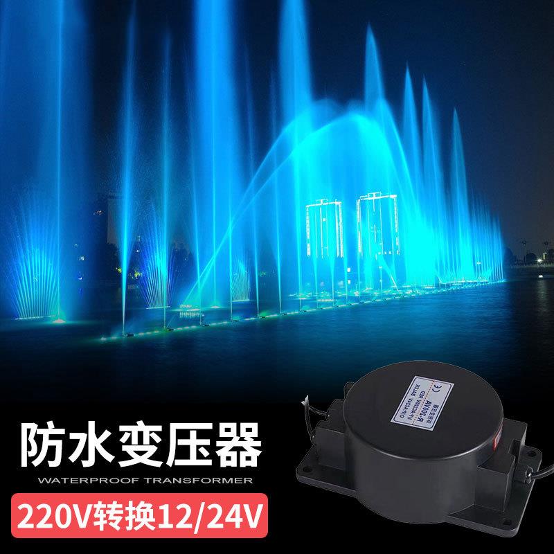 防雨水下防水交流变压器220V变压输出AC12v/24v水底灯具开关电源