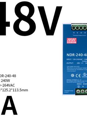 正品明纬NDR-电240开关源220V转器4V导2轨48V直流稳压DRP变压电机