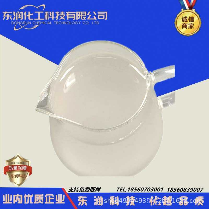 源头供水玻璃泡花碱速溶硅酸钠固体五水偏硅酸钠泡花碱液体水玻璃