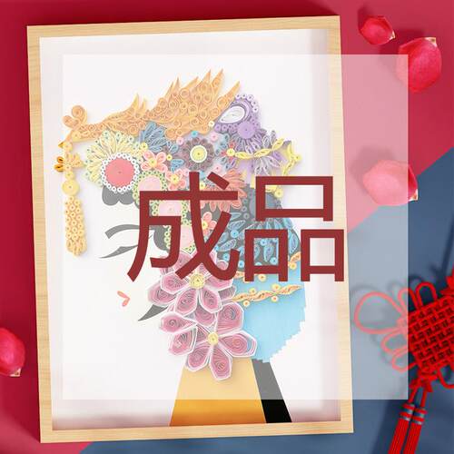 做好的衍纸画成品手工diy套装优质底图漂亮创意画学生作品装饰