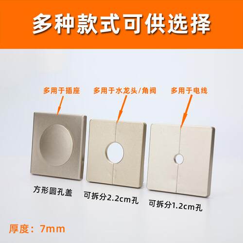 装饰遮丑水管管道遮挡空调管帽