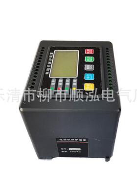 YM600-600 700 800/5A 电动机智能综合保护装置 220v 380v