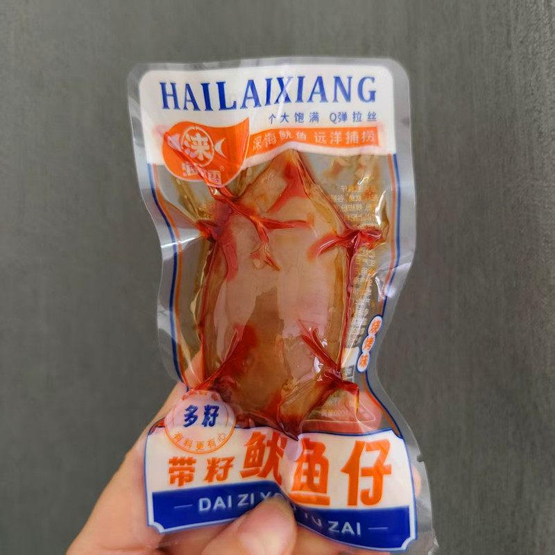 新日期海涞香带籽鱿鱼仔烧烤味散装独立包装休闲解馋零食