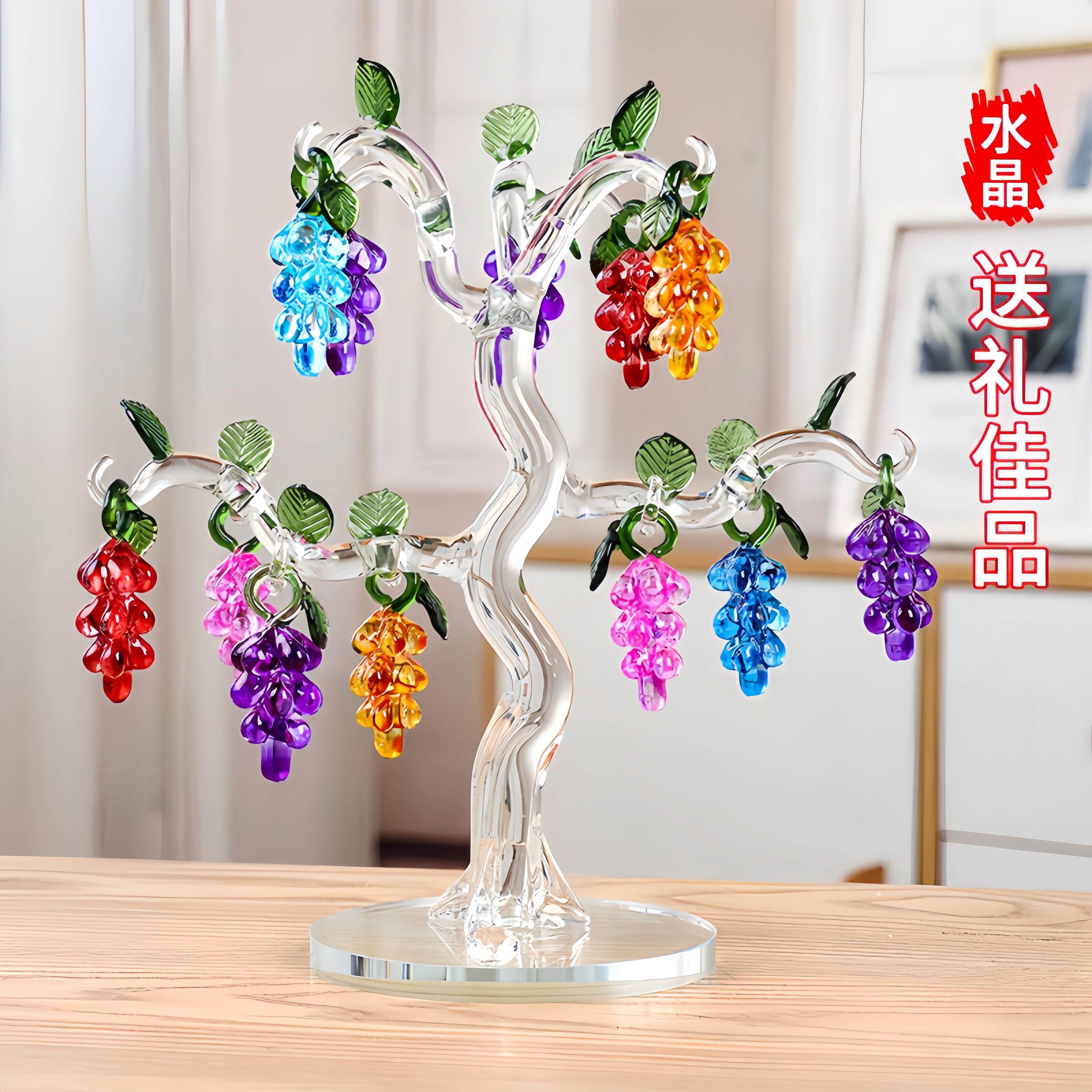 水晶葡萄树招财摇钱树结婚乔迁生日礼物玄关摆件新家居客厅装饰品