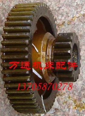 武汉重型机床厂机床配件T612镗床配件 双联齿轮