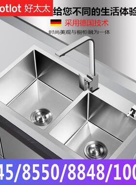 加大号不锈钢手工水槽双水槽厨房304洗菜盆洗碗池85x45 88x48 92x
