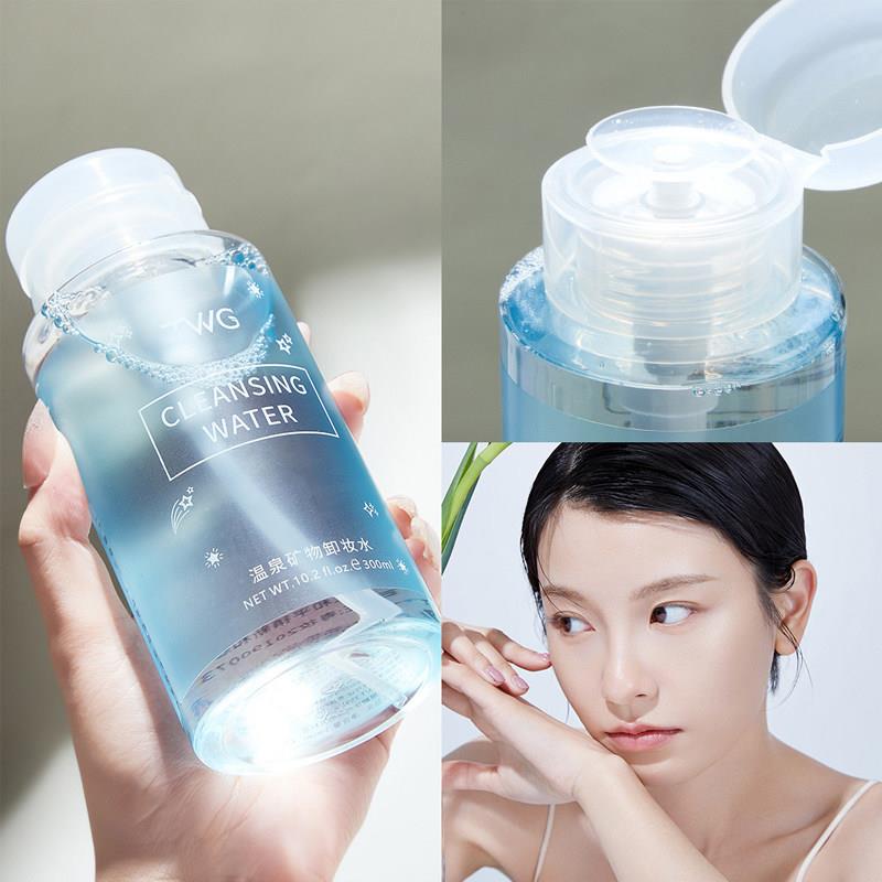 卸妆水脸部温和深层清洁毛孔眼唇脸三合一滋润面部洁面卸妆液