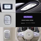 岚图梦想家方向盘按键贴排挡手刹双闪车门锁按键装 饰贴中门开关贴