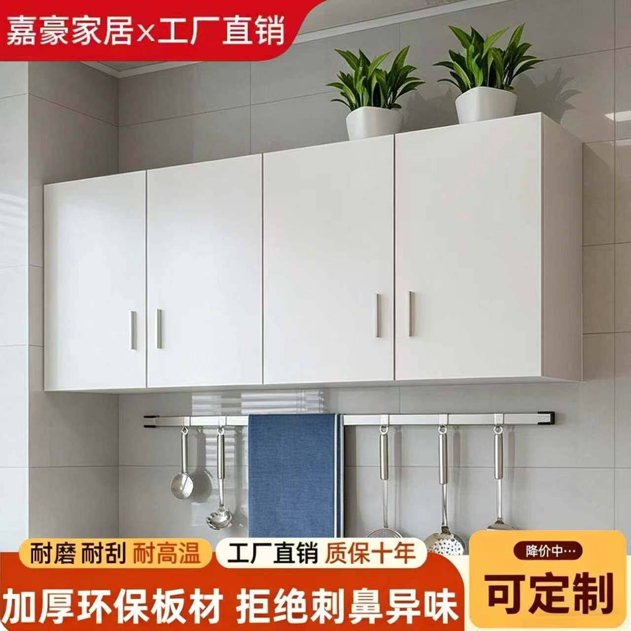 吊柜墙壁柜厨房挂式收纳柜墙上收纳柜现代简约壁橱卧室可悬挂柜子