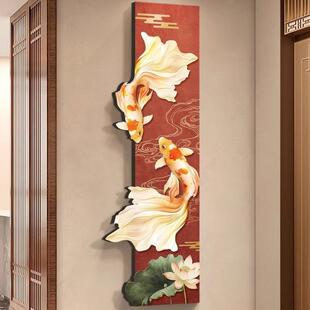 新中式 饰门画运好锦鲤客厅进过道壁画走廊尽头挂户画l 入UFP玄关装