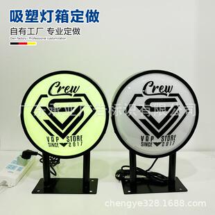 幻彩灯箱厂家七彩变色圆形双面亚克力广告牌户外防水门头侧招