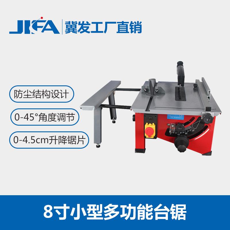厂家直销多功能小型木工台锯佛珠开料机8寸木工台锯可调高度和角