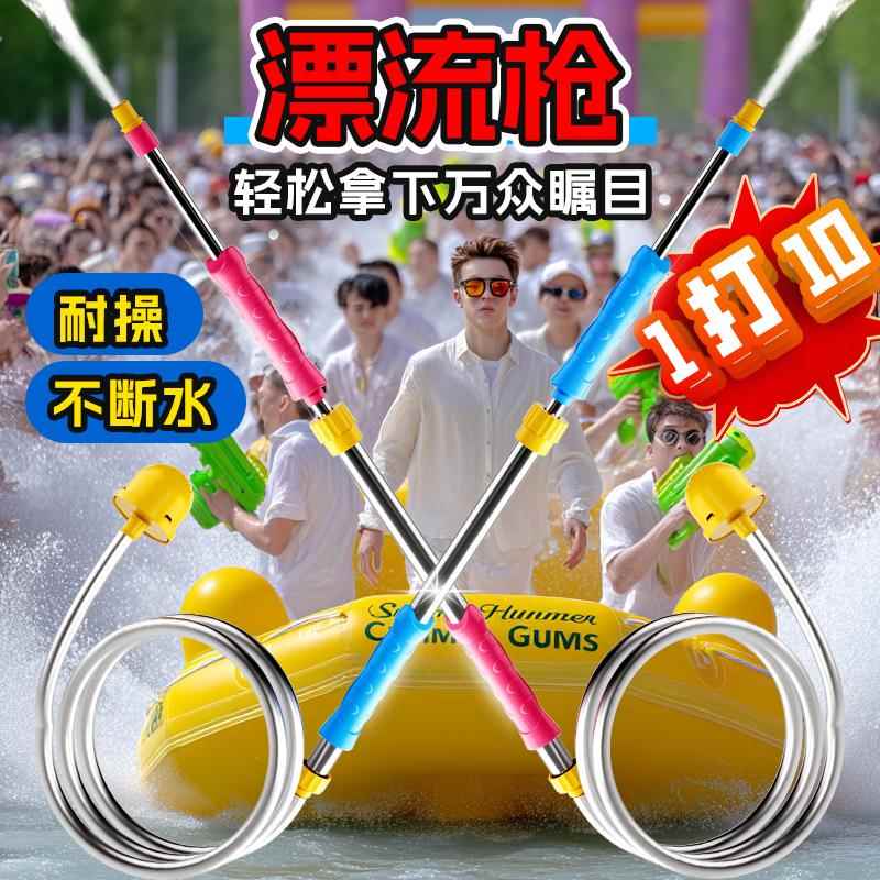 儿童成人水枪打水仗远距离神器漂流伸缩往复式推拉不锈钢自吸水枪