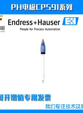 CPS91-2BO2ESA模拟式pH玻璃电极
