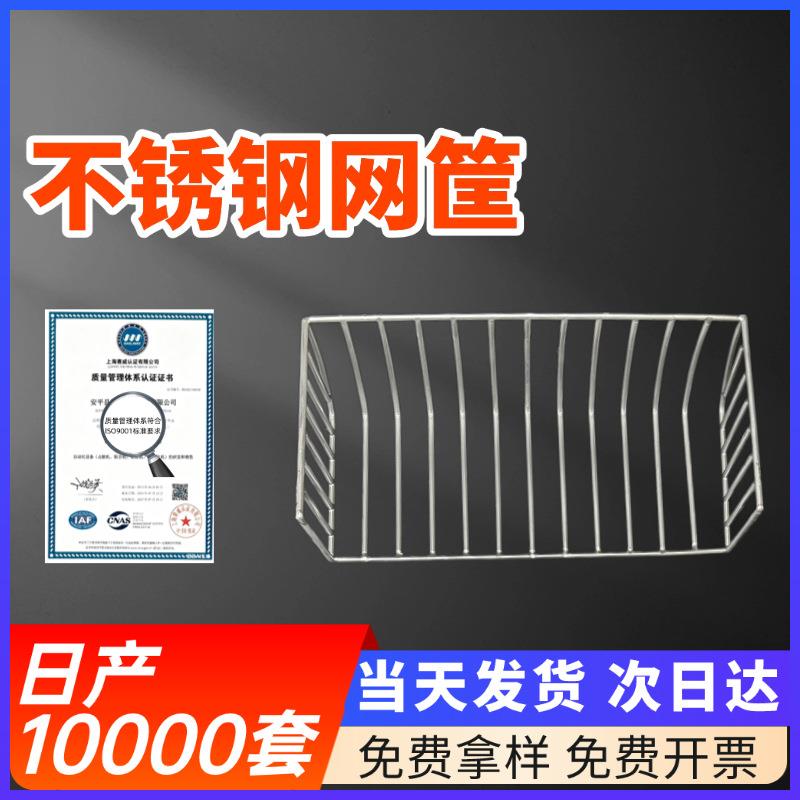 不锈钢收纳筐浴室防锈收纳篮桌面储物篮厨房置物篮304不锈钢收纳