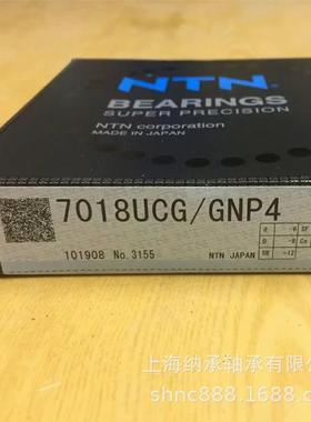 0NTN轴承NTN轴7207020UCGG/N58573P4NTN机床主轴承NTN角接触轴承
