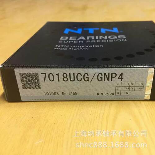 NTN轴承 NTN 7020 7020UCG/GNP4 NTN机床主轴轴承 NTN角接触轴承