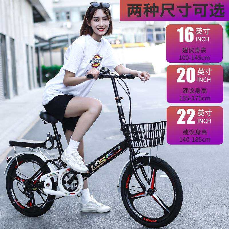 新款折叠自行车便携20寸22男女式成人变速免安装小型脚踏单车