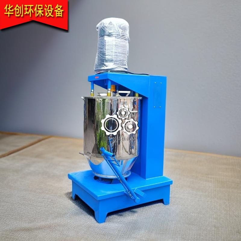 惠州色粉粉末打粉机佛山变色颜料搅拌机泉州印染粉末混合搅拌机